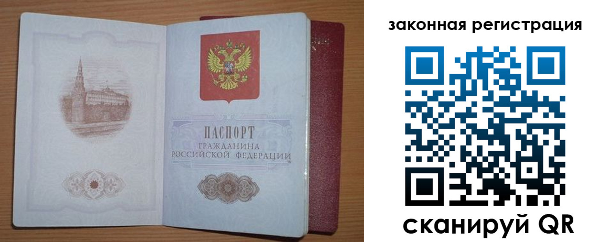 пропишу в квартире в Ершове
