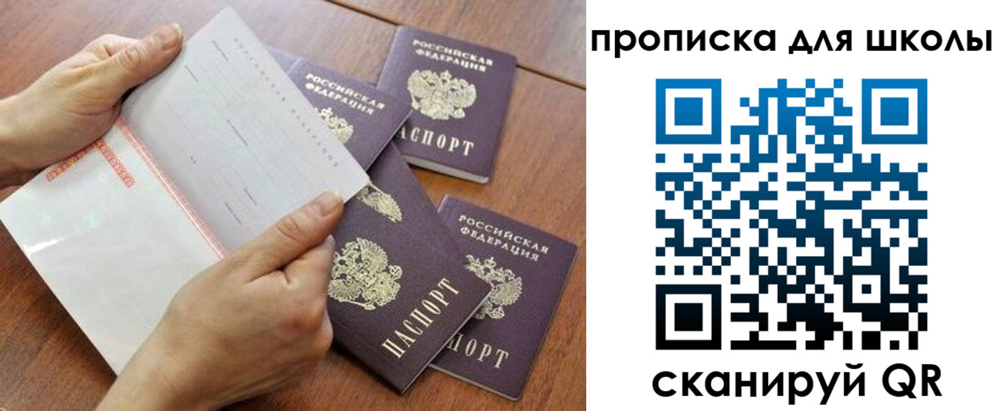 форма 3 в Ершове